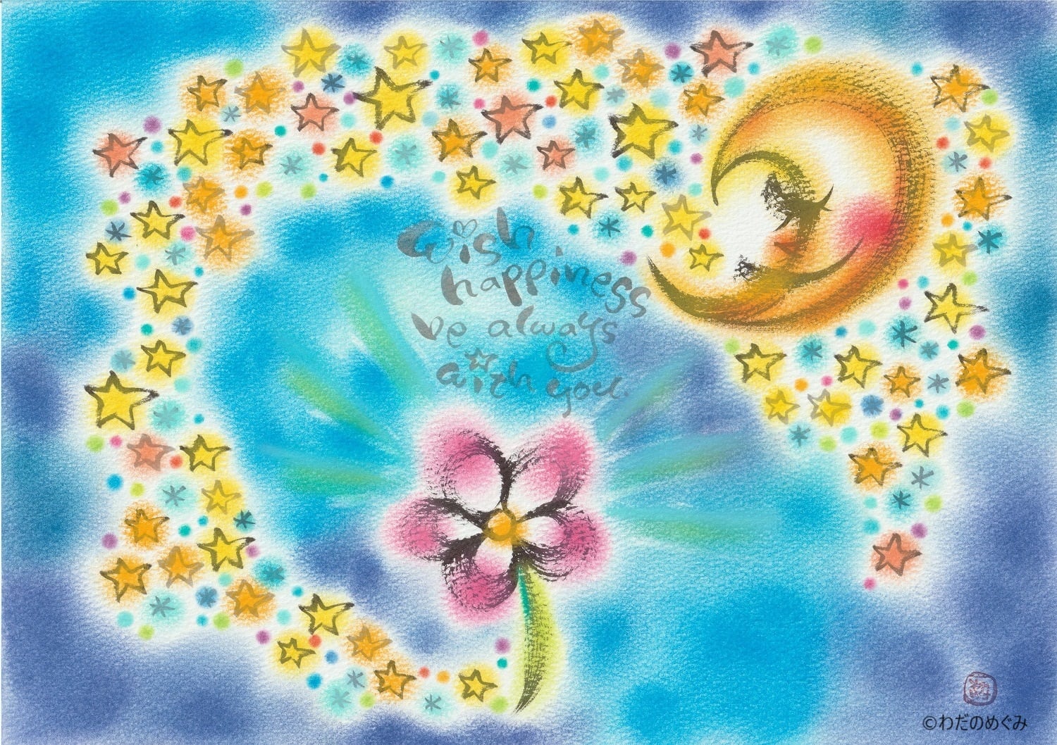 開運絵画】赤富士天照大御神 金運仕事運 経営ビジネス 色紙サイズ即