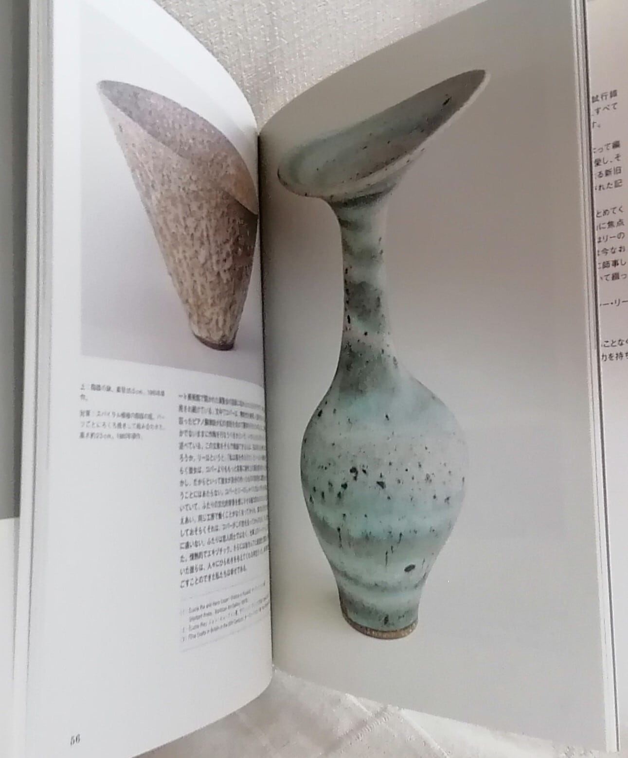ルーシーリー 図録 作品集 Lucie Rie レア 図録 Lucie Rie ルーシー・リー展 作品集 東京国立近代美術館 ルーシー