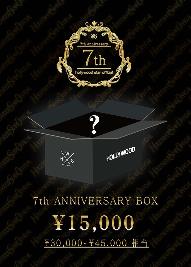【30箱限定】7th ANNIVERSARY BOX