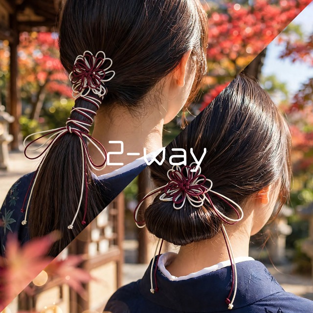 飾り結びヘアゴム「ほろかたり、君」（臙脂×アイボリー）｜着物・浴衣に簡単アレンジで和装ヘア