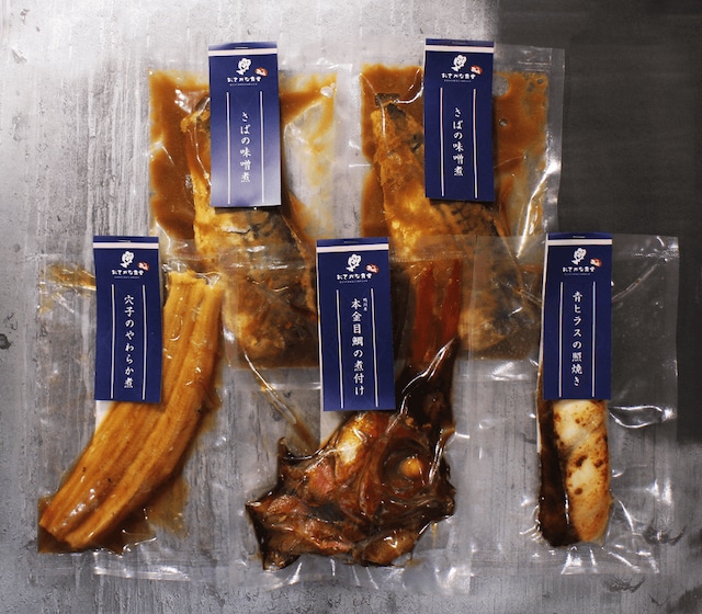 みそ煮セット（送料込）