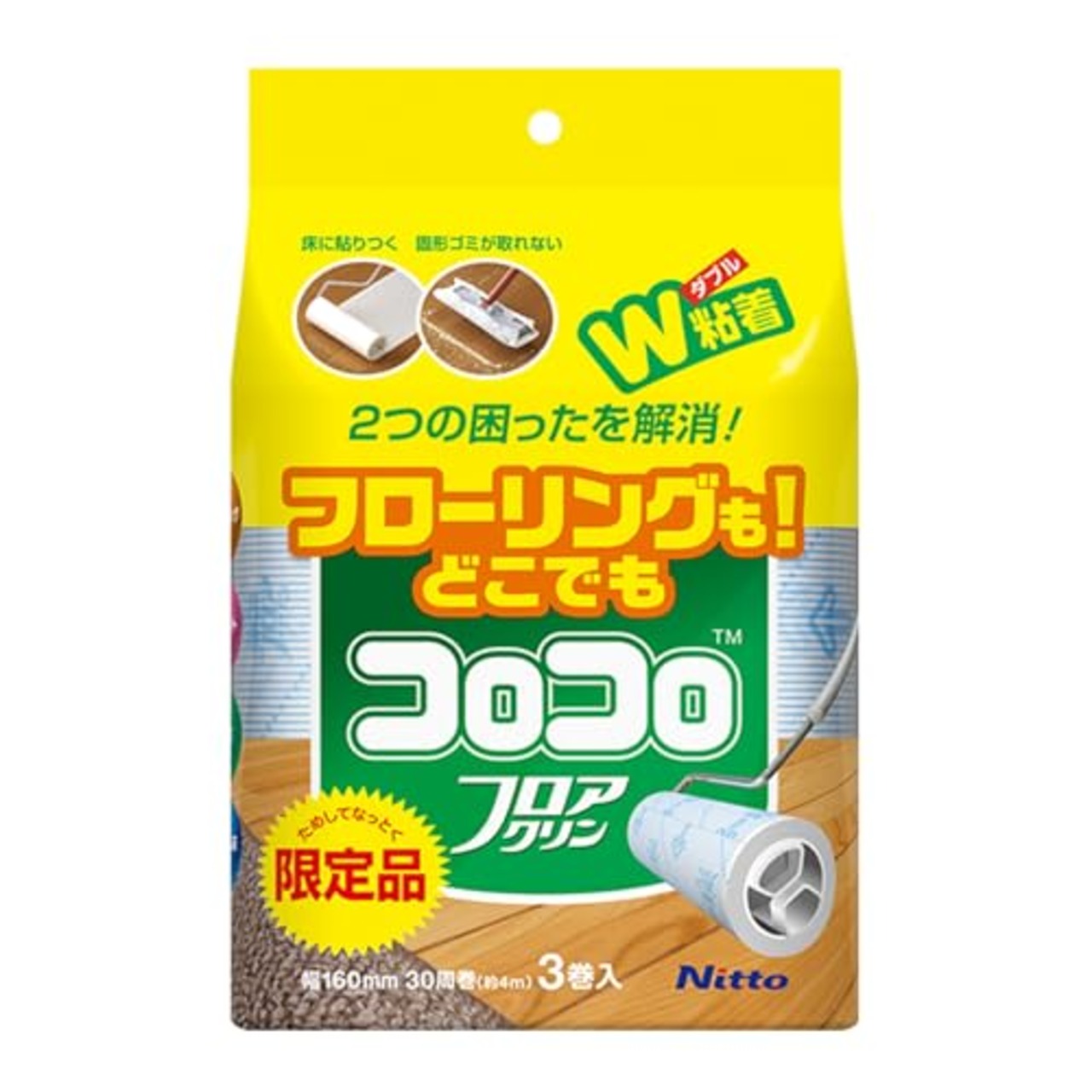 ニトムズ コロコロ スペアテープ フロアクリン 30周 3巻入 160mm幅 テープ 替え フローリング カーペット 畳 ペットの毛 ダニ 花粉 C4353