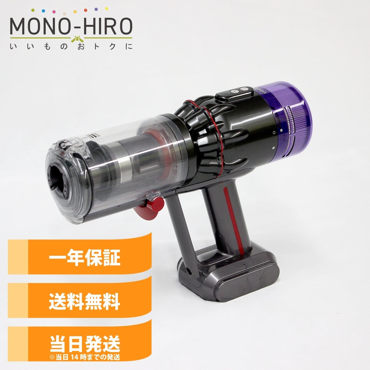 中古美品]Dyson micro 1.5kg(SV21) ダイソン 掃除機 本体 | MONO-HIRO