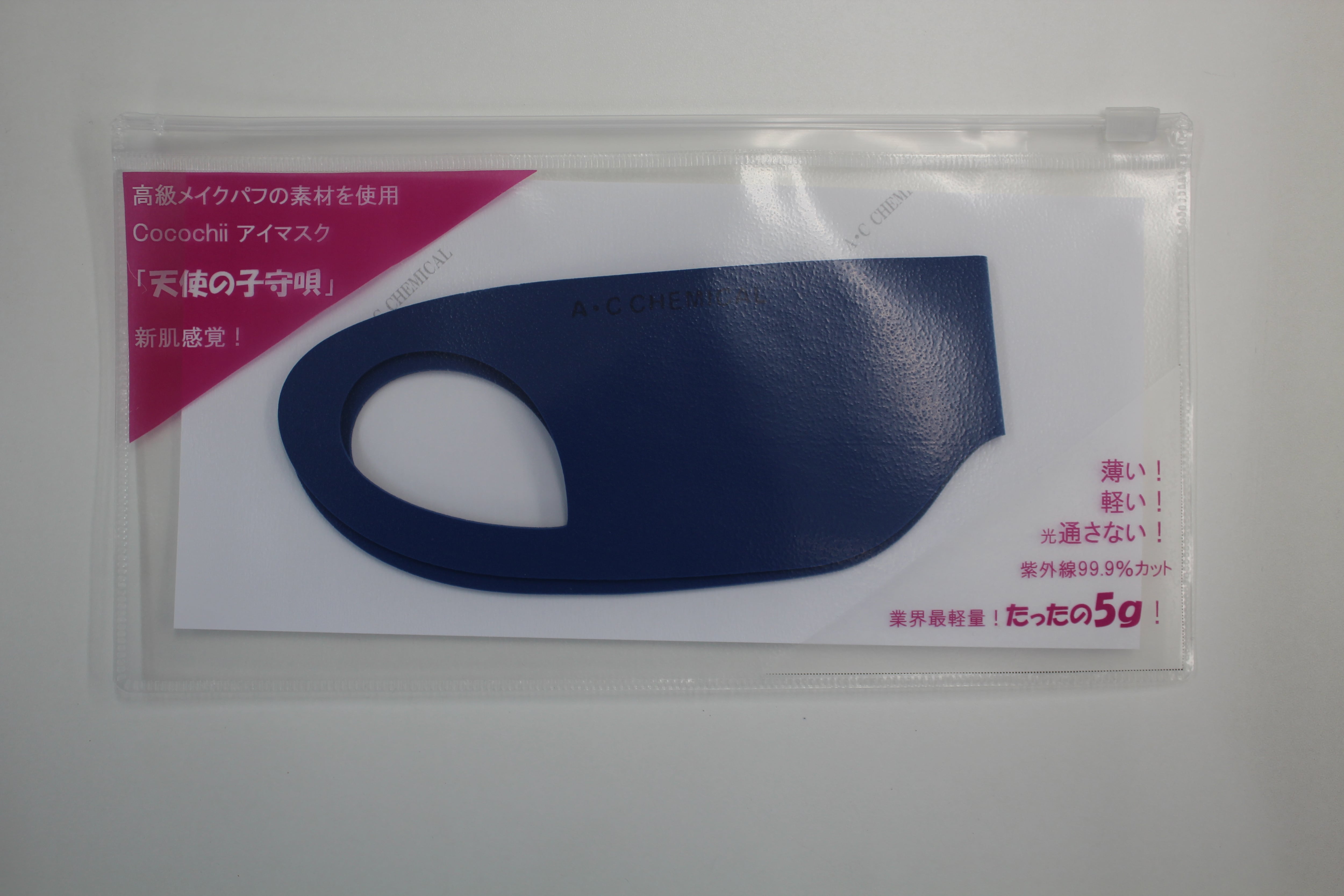 最大55%OFFクーポン 済 cocochii様 ご専用 asakusa.sub.jp