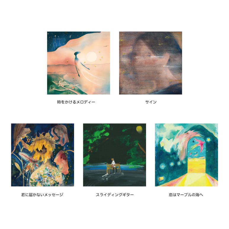 小山田壮平 2018 ライブ会場限定CD 新品未開封 OYAMADA SOHEI LIVE 2018 2019 : 小山田壮平 | HMV&BOOKS online