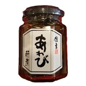 信玄食品　あわびの肝ワイン煮[瓶]65ｇ