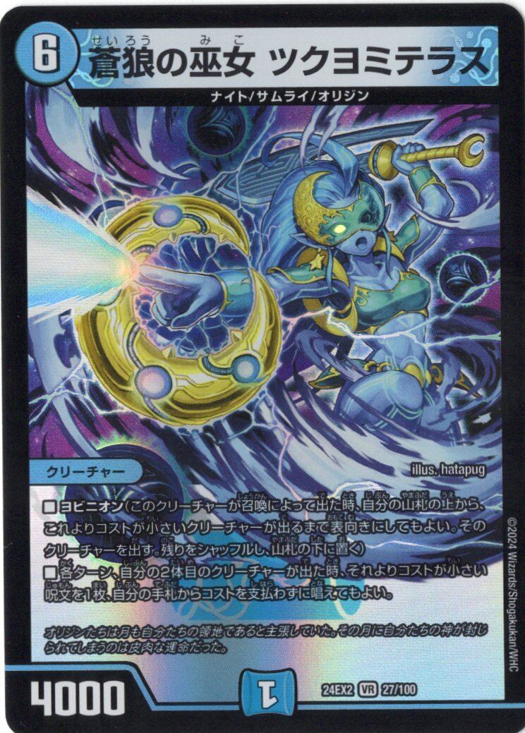 ○HVg24HGバトルブレイク混戦ミックスド拡張パック | Pay ID