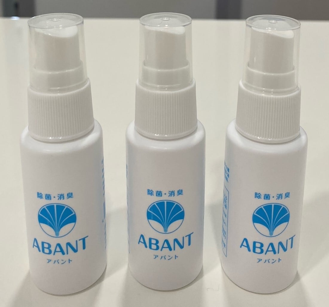 (送料込み) ABANT除菌・消臭スプレー30ml 3本入り
