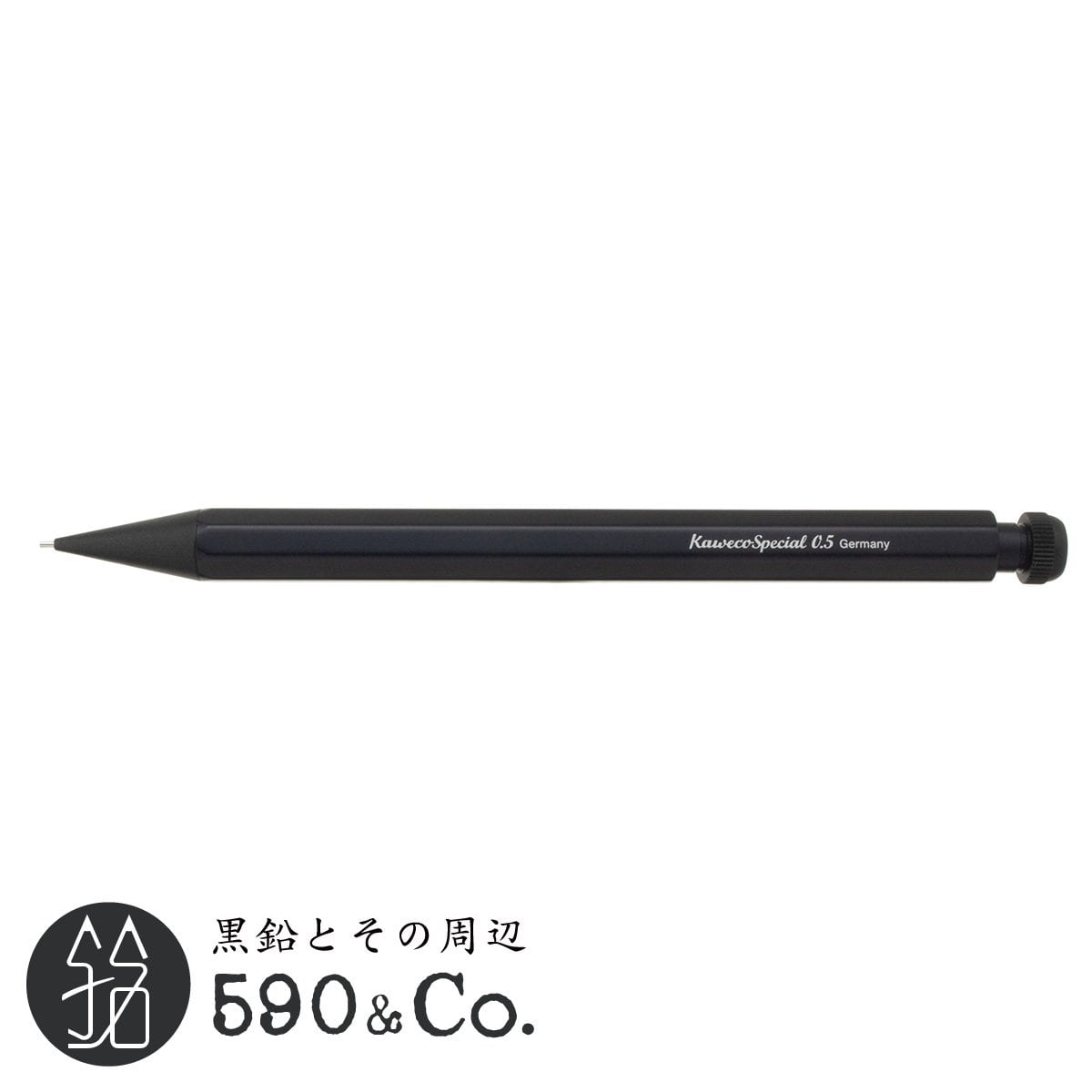 【KAWECO/カヴェコ】スペシャルペンシル(0.5mm) 590Co.