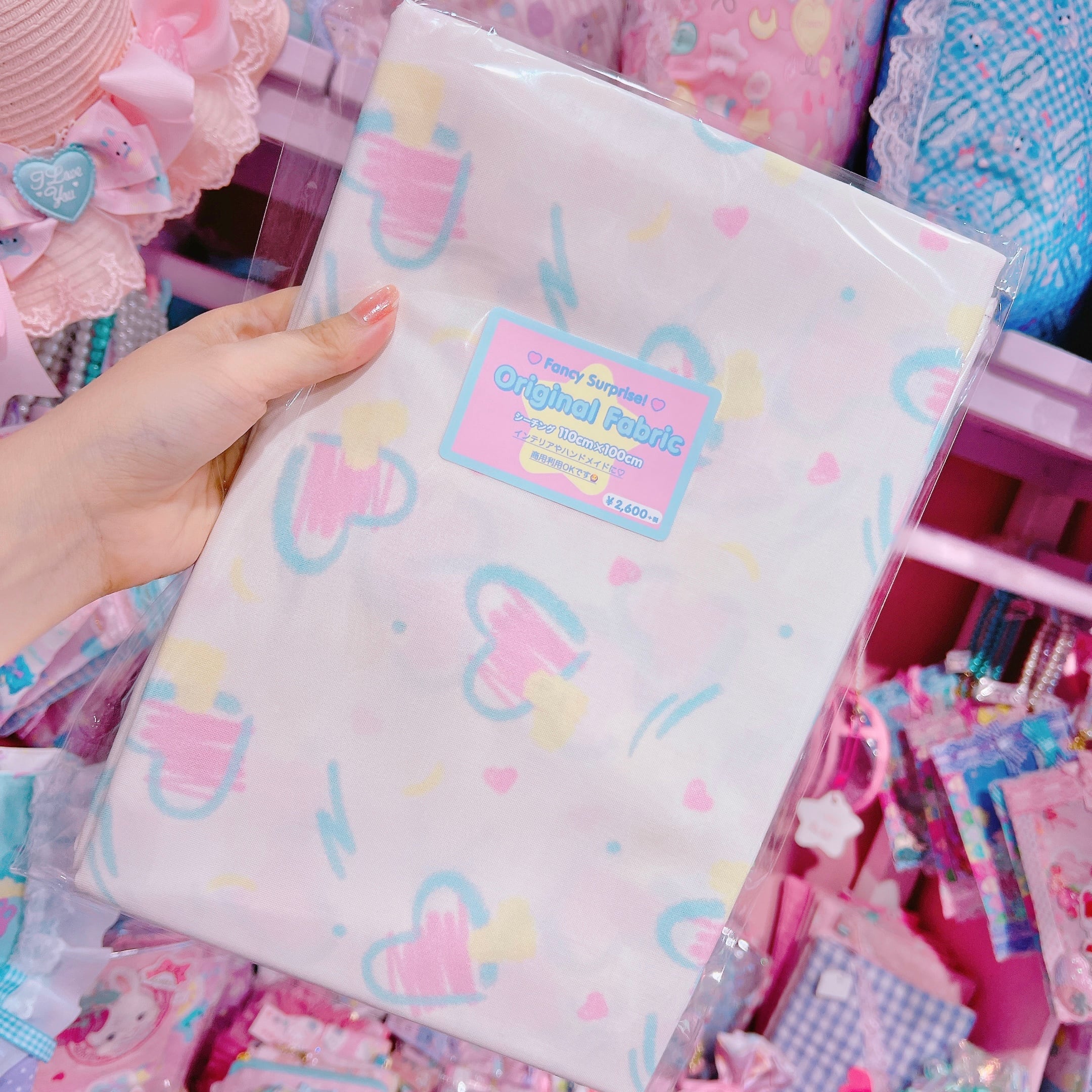 【B2】8-77シーチング生地110×100