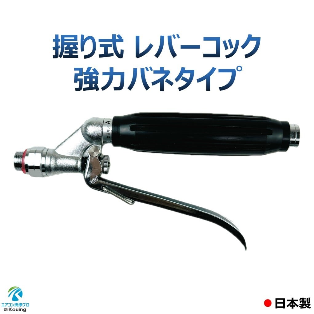 M1911グリップレバーコックキットフルセット M1911グリップレバー