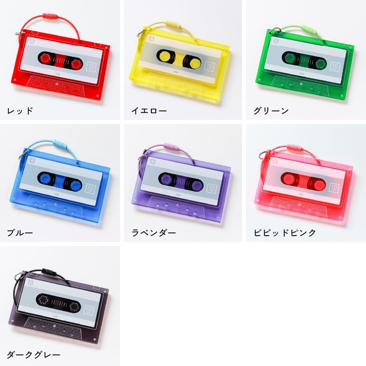 NFCカセットキーホルダー | 推し活グッズの通販・ジェイホビ研究所