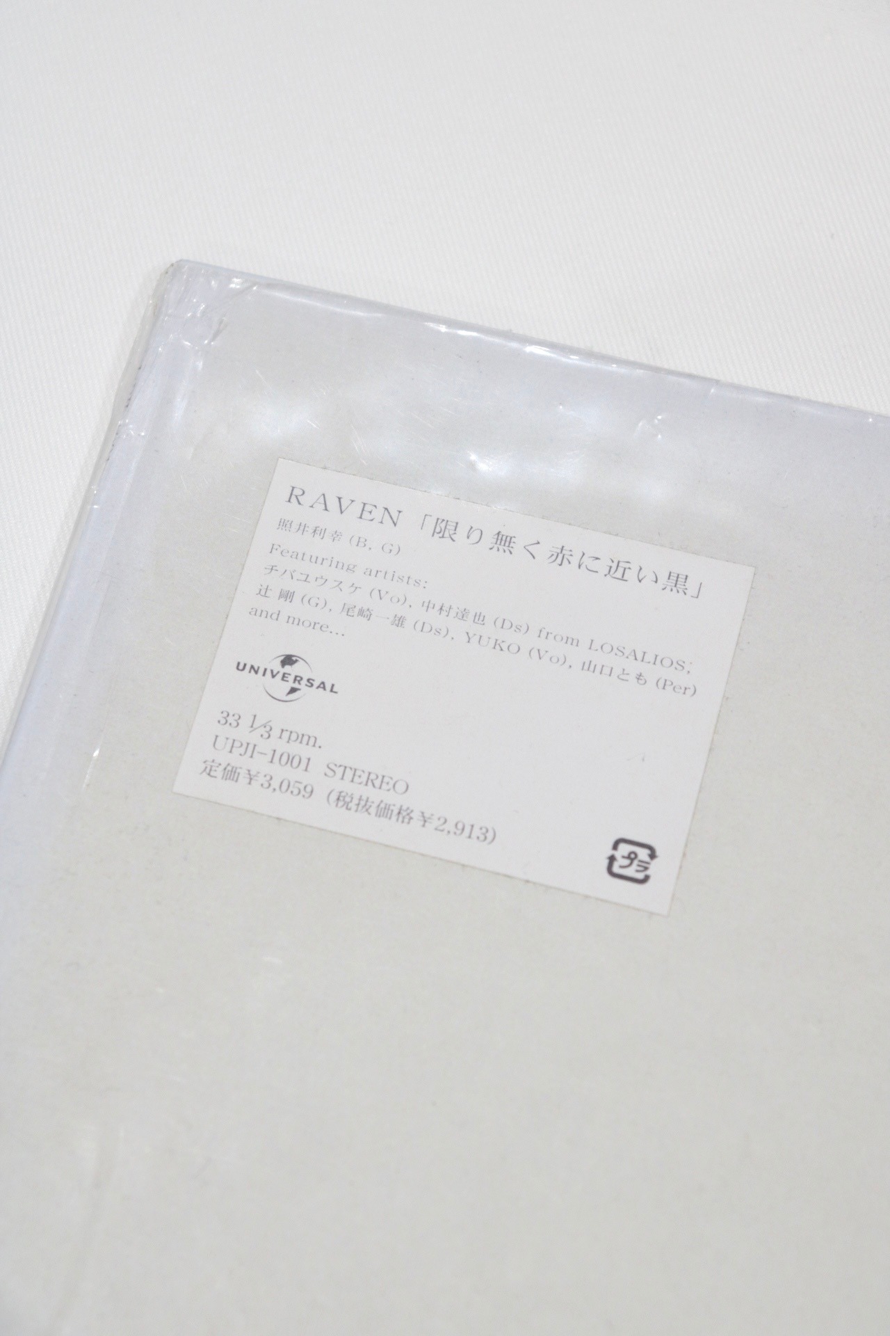 [LP] RAVEN - 限り無く赤に近い黒