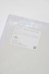 [LP] RAVEN - 限り無く赤に近い黒