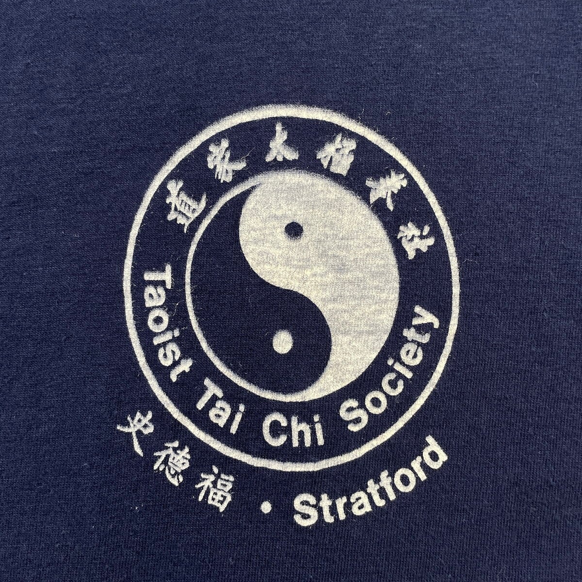 90年代 TIGER BRAND 道家太極拳社 陰陽 Tシャツ メンズL相当 企業 団体