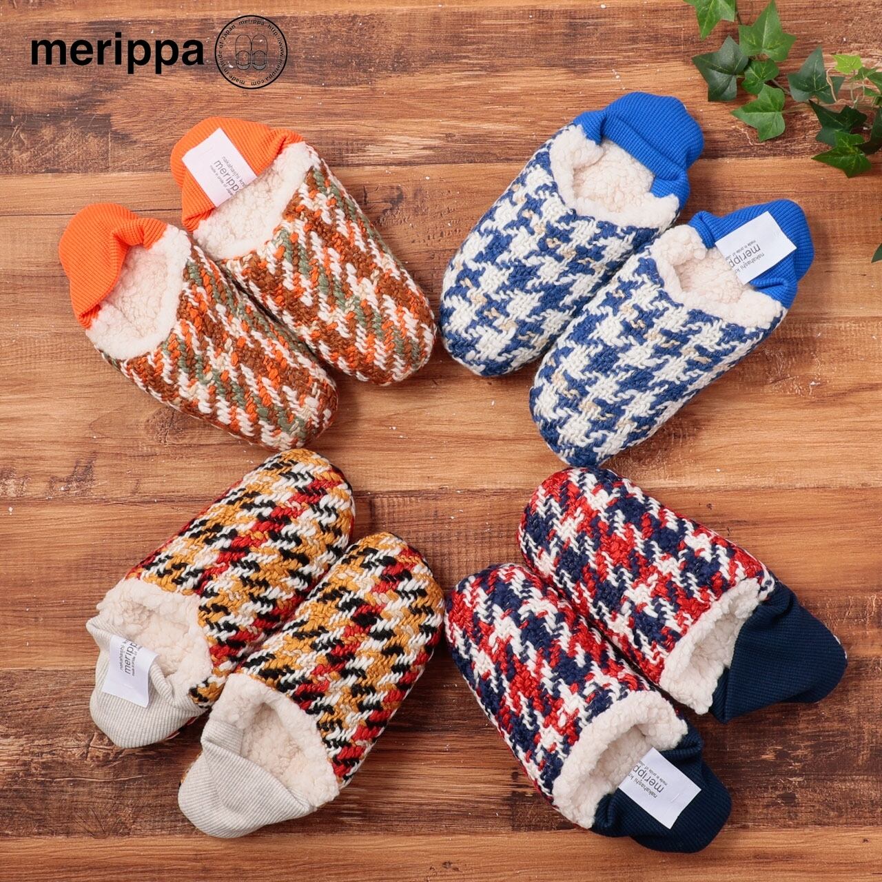 merippa メリッパ ルームシューズ レディース かわいい かかと 冬 メンズ 洗える 大きいサイズ おしゃれ もこもこ 日本製 あったか 暖かい スリッパ 疲れない 室内 ルームスリッパ かかとあり 冬用 ボア 202308MRP01/02/03/04 Mp011