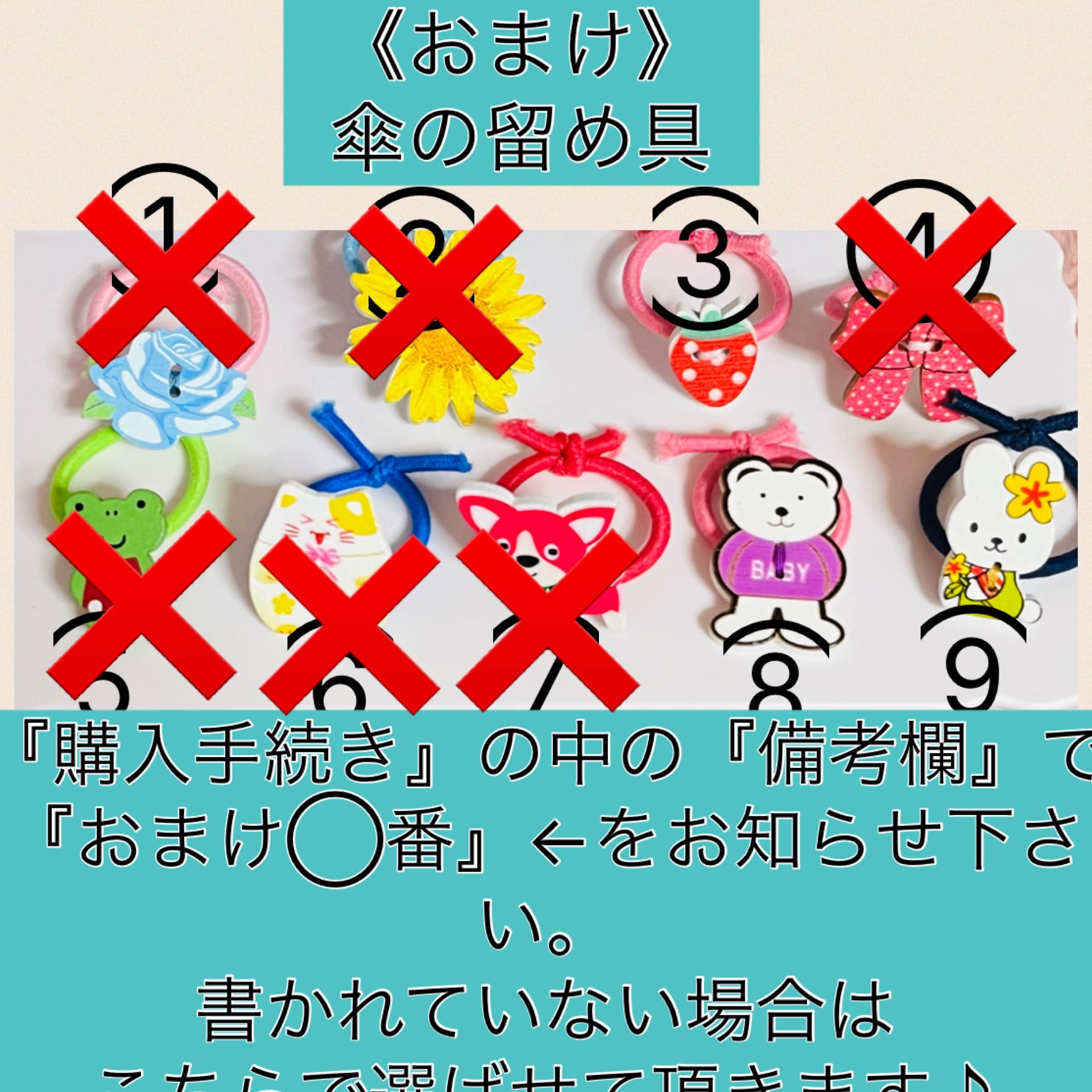 ぬいぐるみ用の日傘 | ぬいぐるみRavy