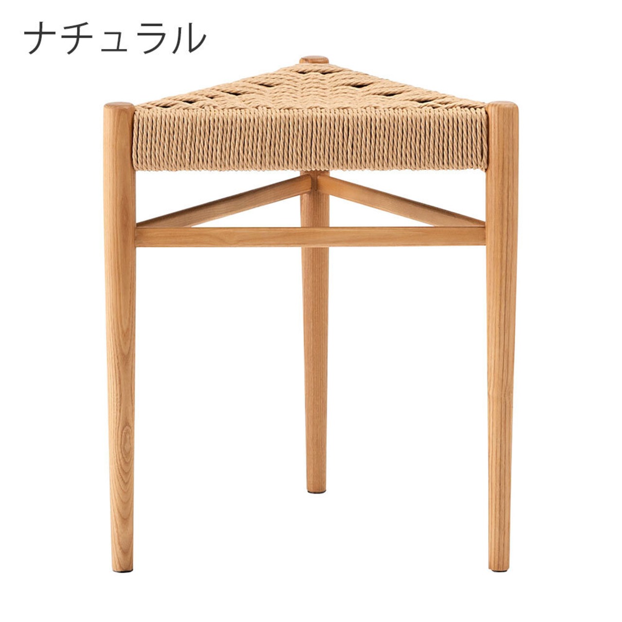 ペーパーコード スツール 三角