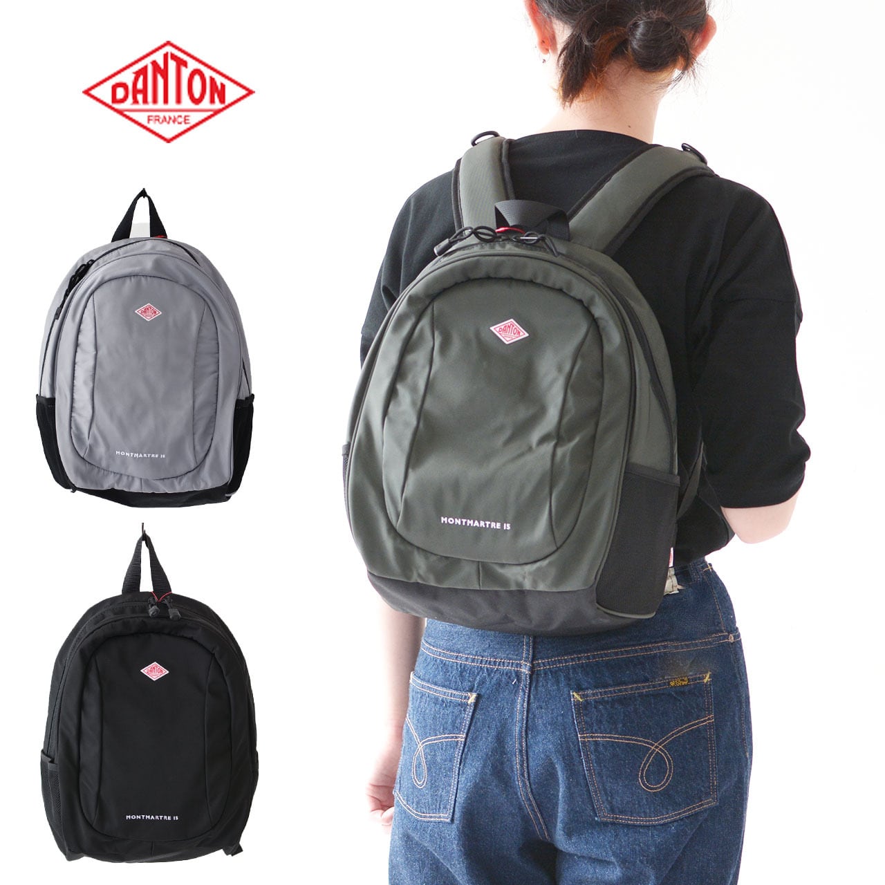DANTON バックパック MONTMARTRE 15 DANTON バックパック MONTMARTRE 15