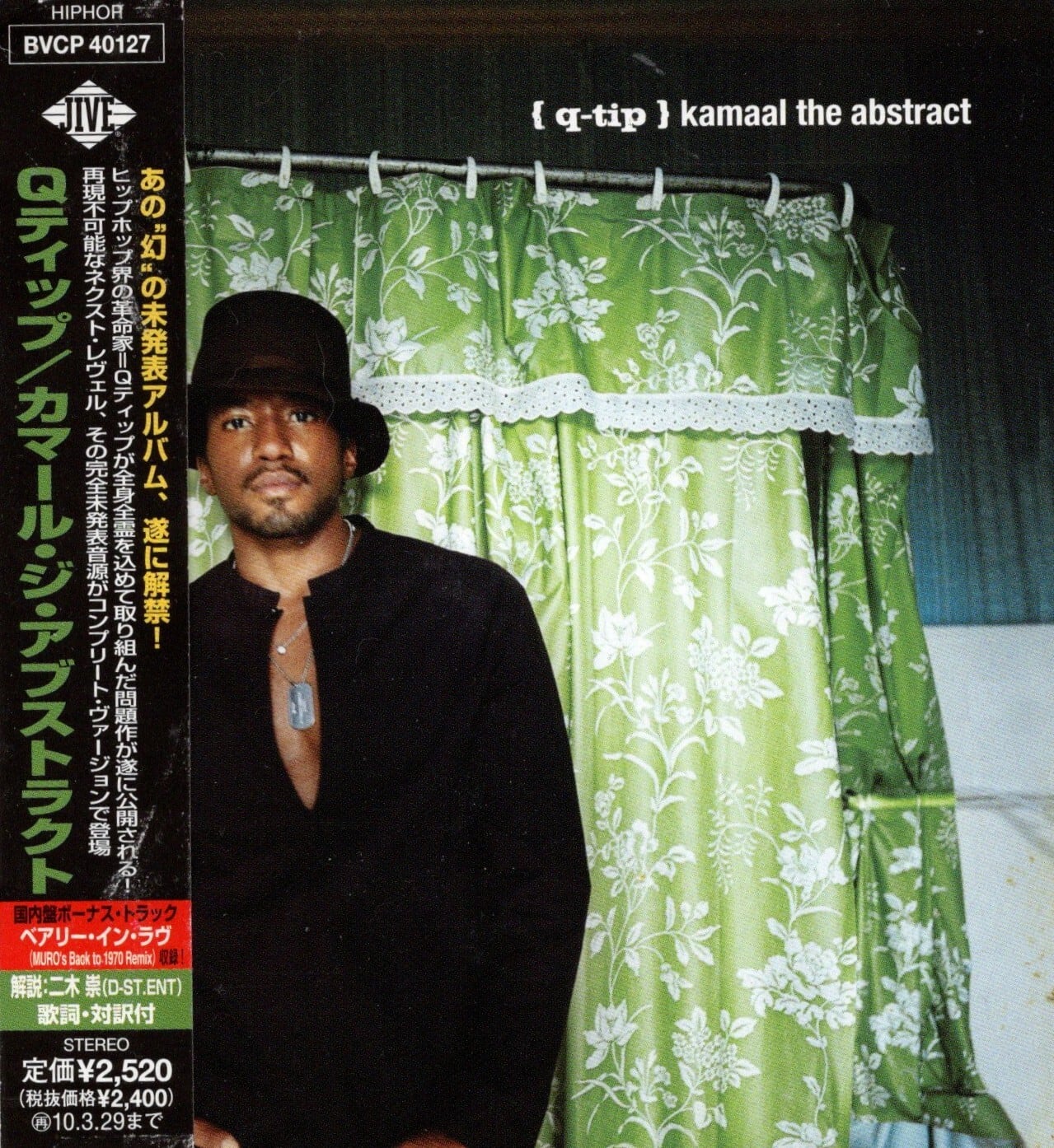 Q-Tip – Kamaal The Abstract - Jive[国内中古CD] | ジャービートレコード