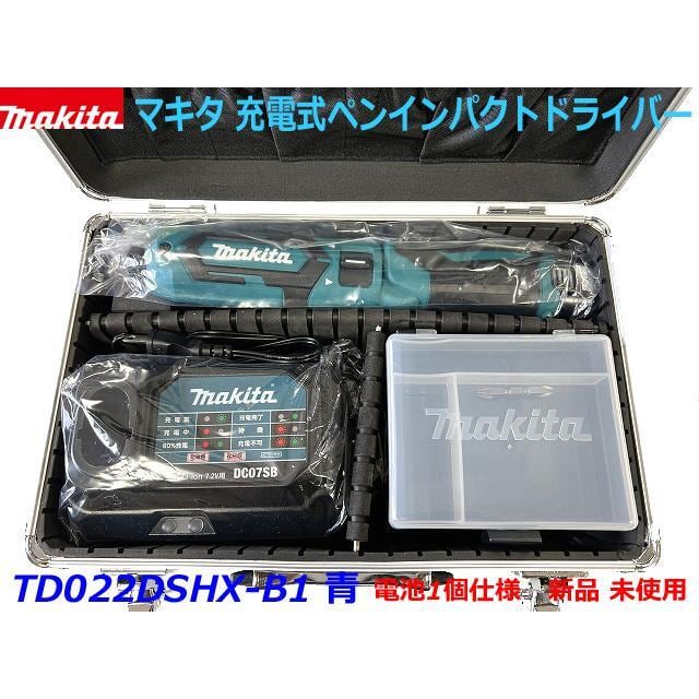 □マキタ 充電式ペンインパクトドライバー TD022DSHX--B1 青 ブルー