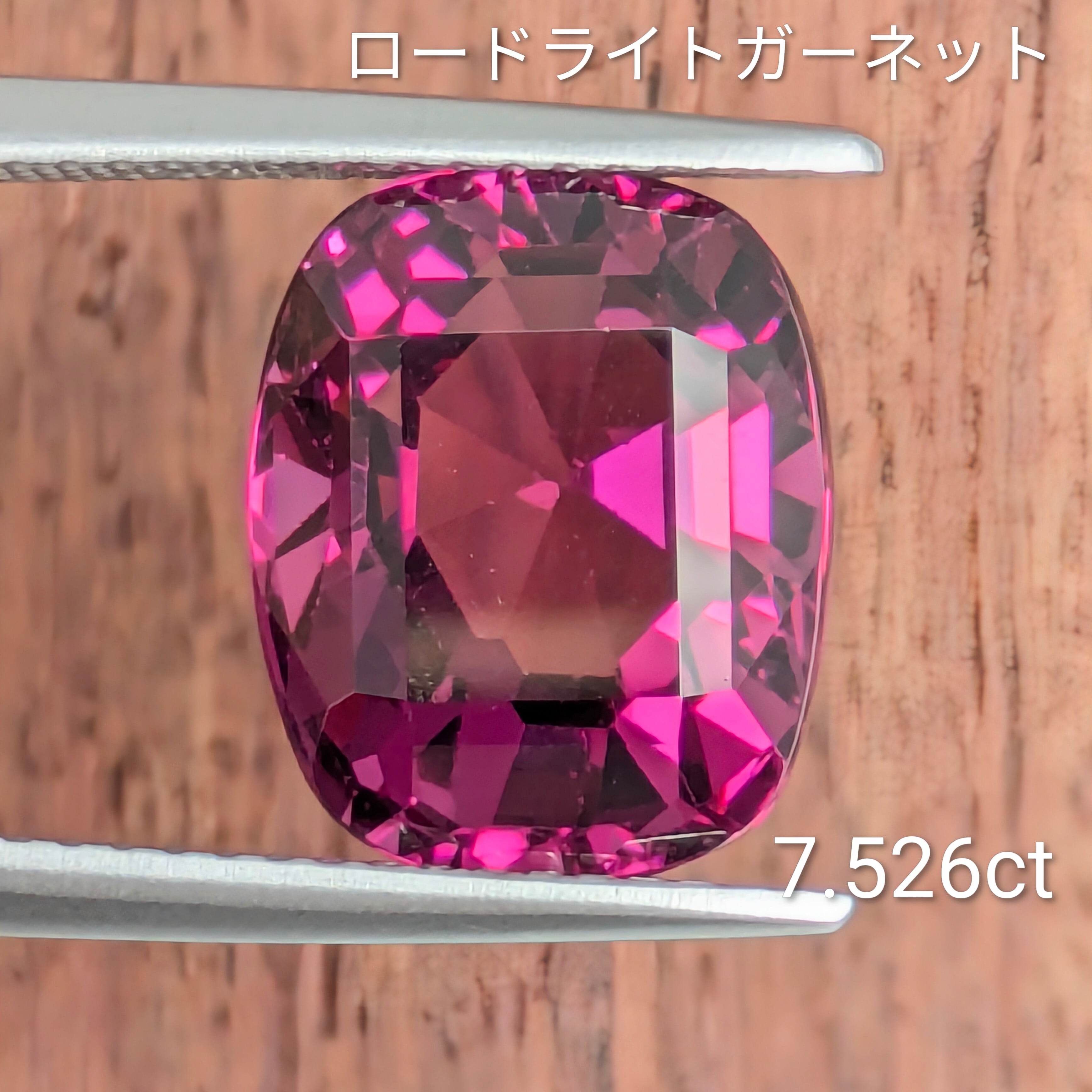 ロードライトガーネット | Gem's Subculture
