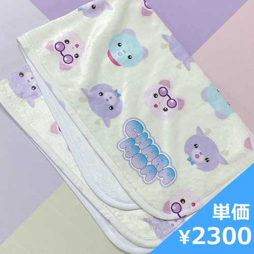 ブランケット 10枚 【3営業日】