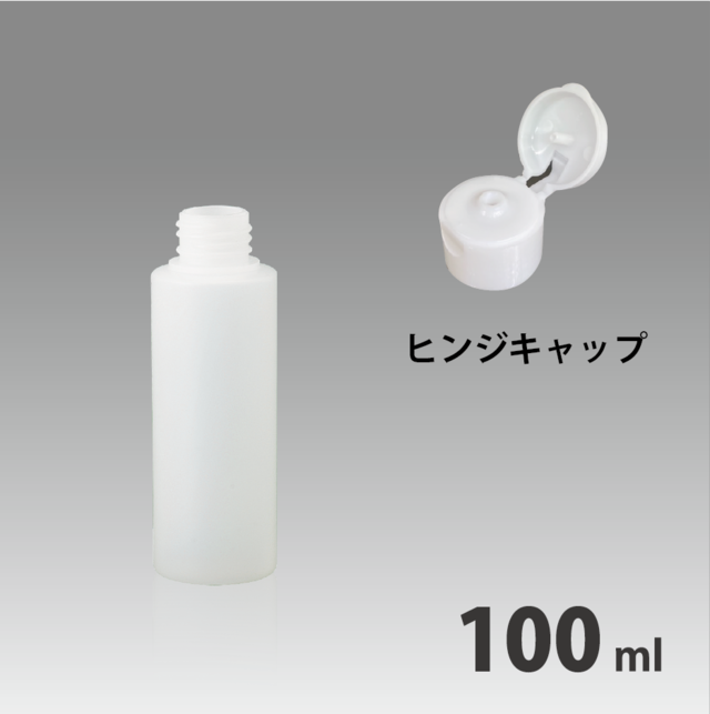 34円/個｜サンプル容器 10ml | BOTTLIS