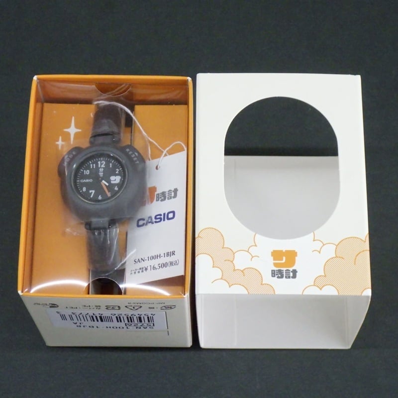 カシオ サ時計 SAN-100H-1BJR ブラック サウナ 腕時計 | 栗田時計店