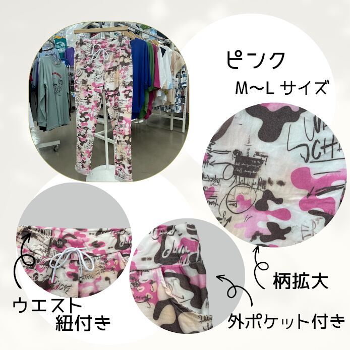 【セレクト】イタリア製パンツ<ピンク> IT-73 - 画像2