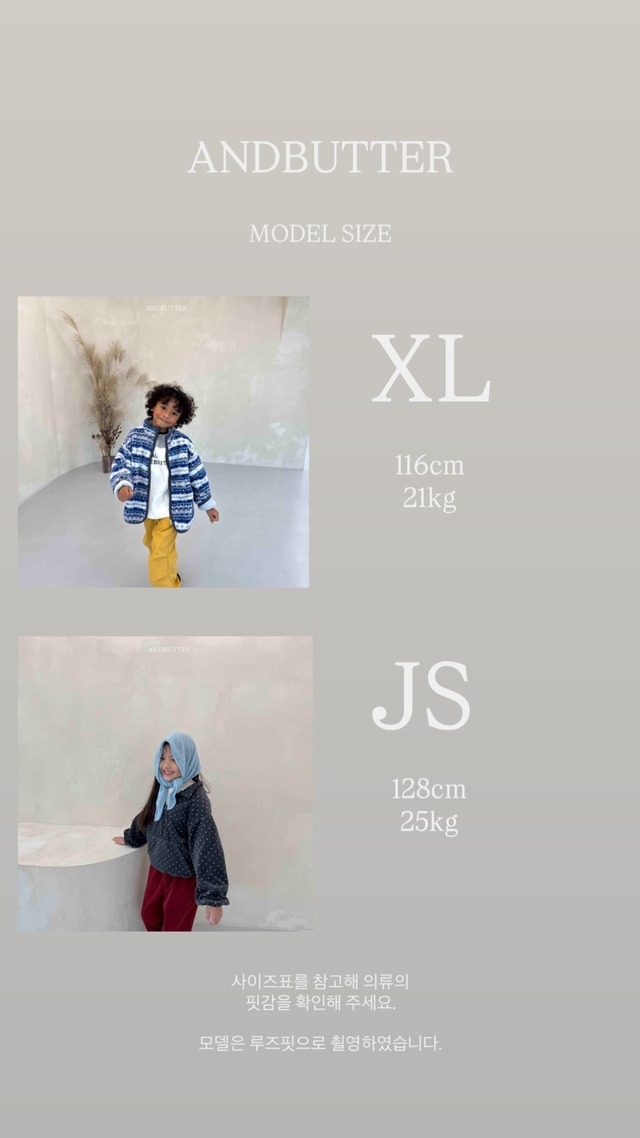 ペンギンウォーマートレーナー ※ジュニアsize 【andbutter】