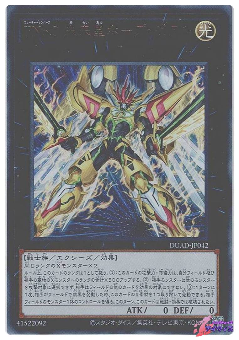 融合 [スーパー] [ランクC] [QCCU-JP196] [遊戯王] | トレカショップ