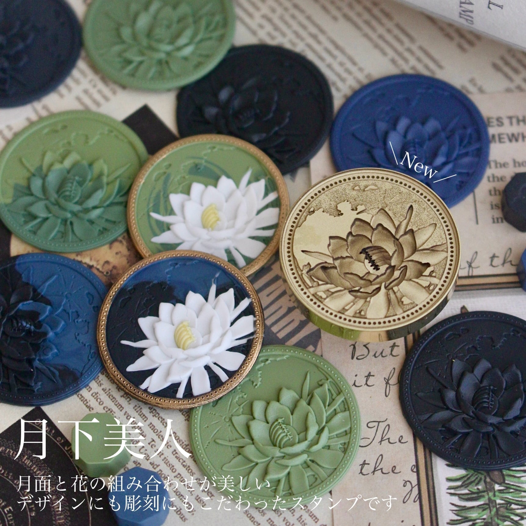 Wax seal stamp │ 月下美人【28mm】 | シーリングスタンプ