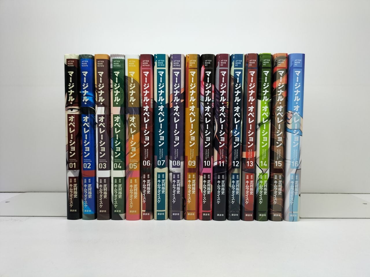 マージナル・オペレーション全巻セット＋遥か凍土のカナン全巻セット　芝村裕史 マージナル・オペレーション全巻セット＋遥か凍土のカナン全巻セット