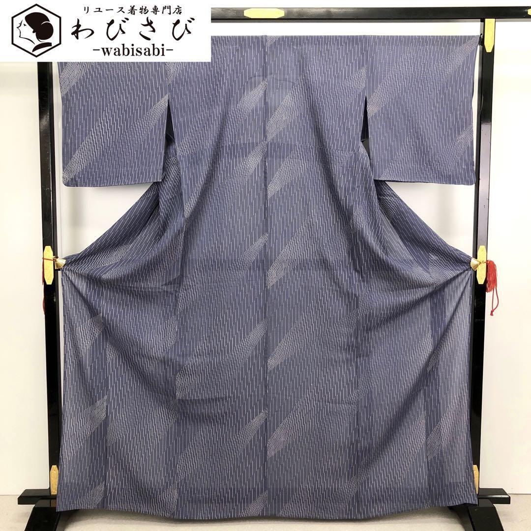 K-3075 染大島紬 飛び柄 魚 海老 蒼白色 | gulatilaw.com