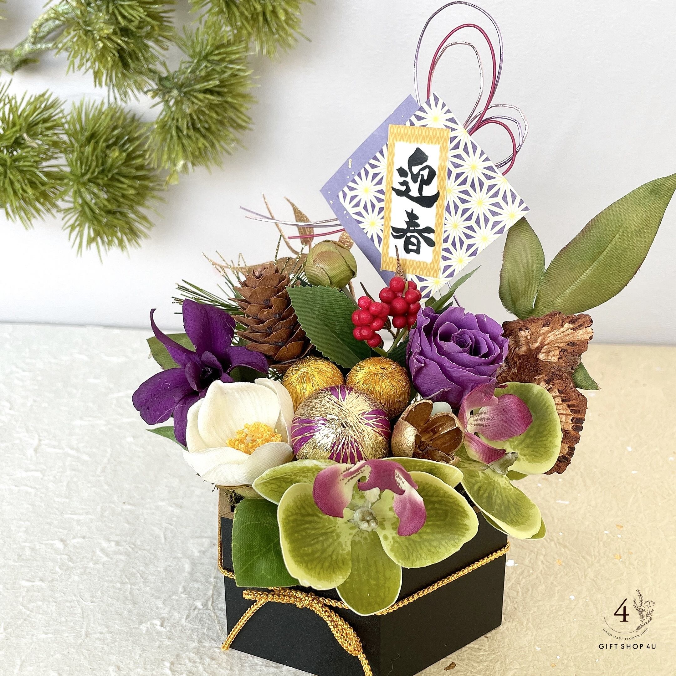 お正月】迎春アーティフィシャルフラワーアレンジメント（白椿・胡蝶蘭