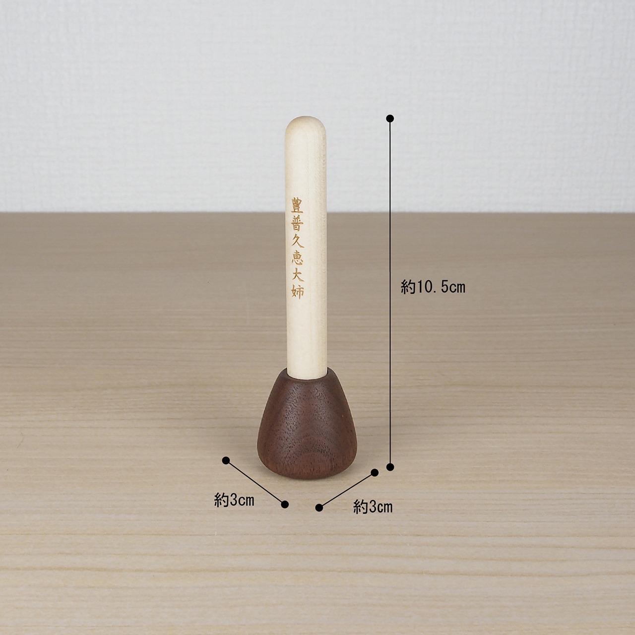 Atelier Alt muku立札 (円柱)/台座ドロップ