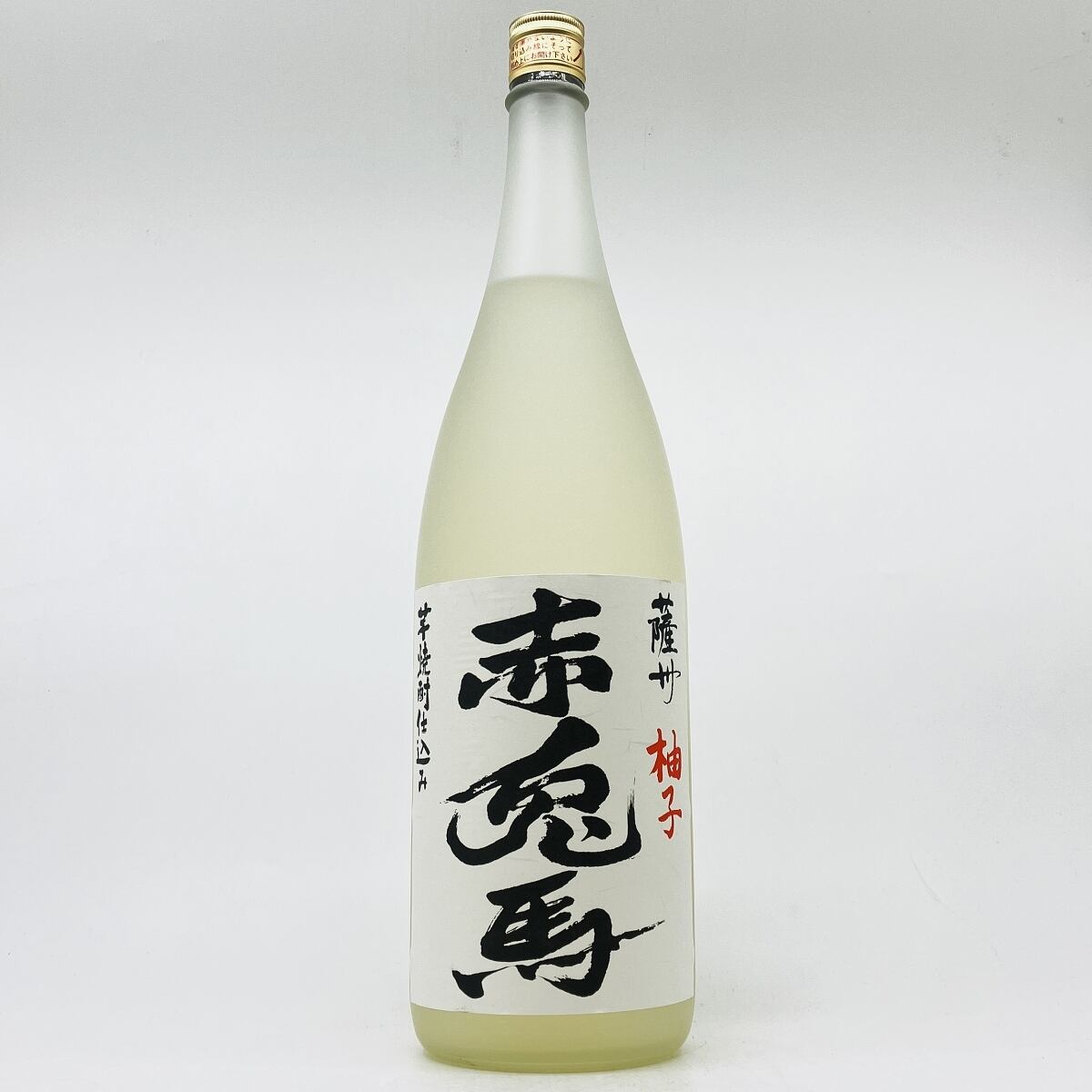 赤兎馬 柚子 14° 1800ml せきとば ゆず リキュール 濱田酒造 薩州 芋焼酎仕込み