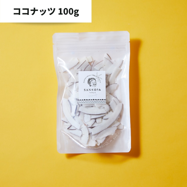 【定期便】ココナッツ 250g