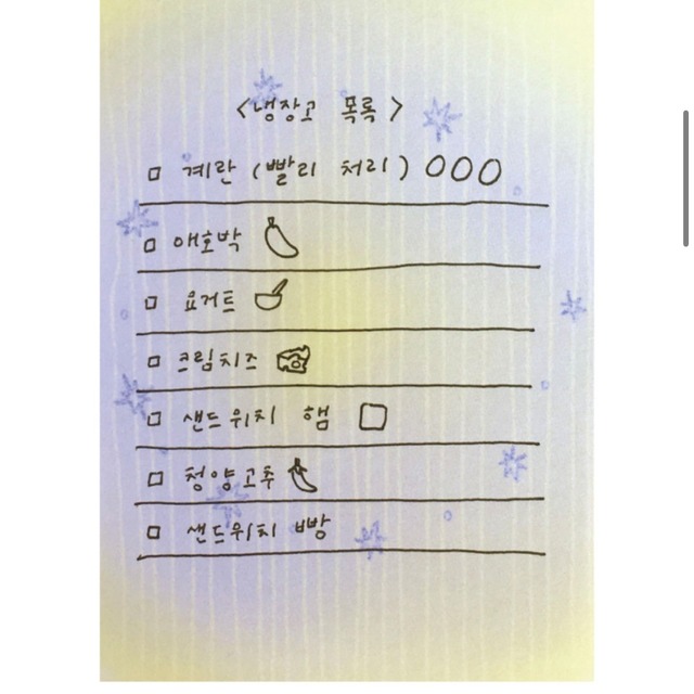 STUDIO MO_EM 〔memo - Star in afternoon -〕