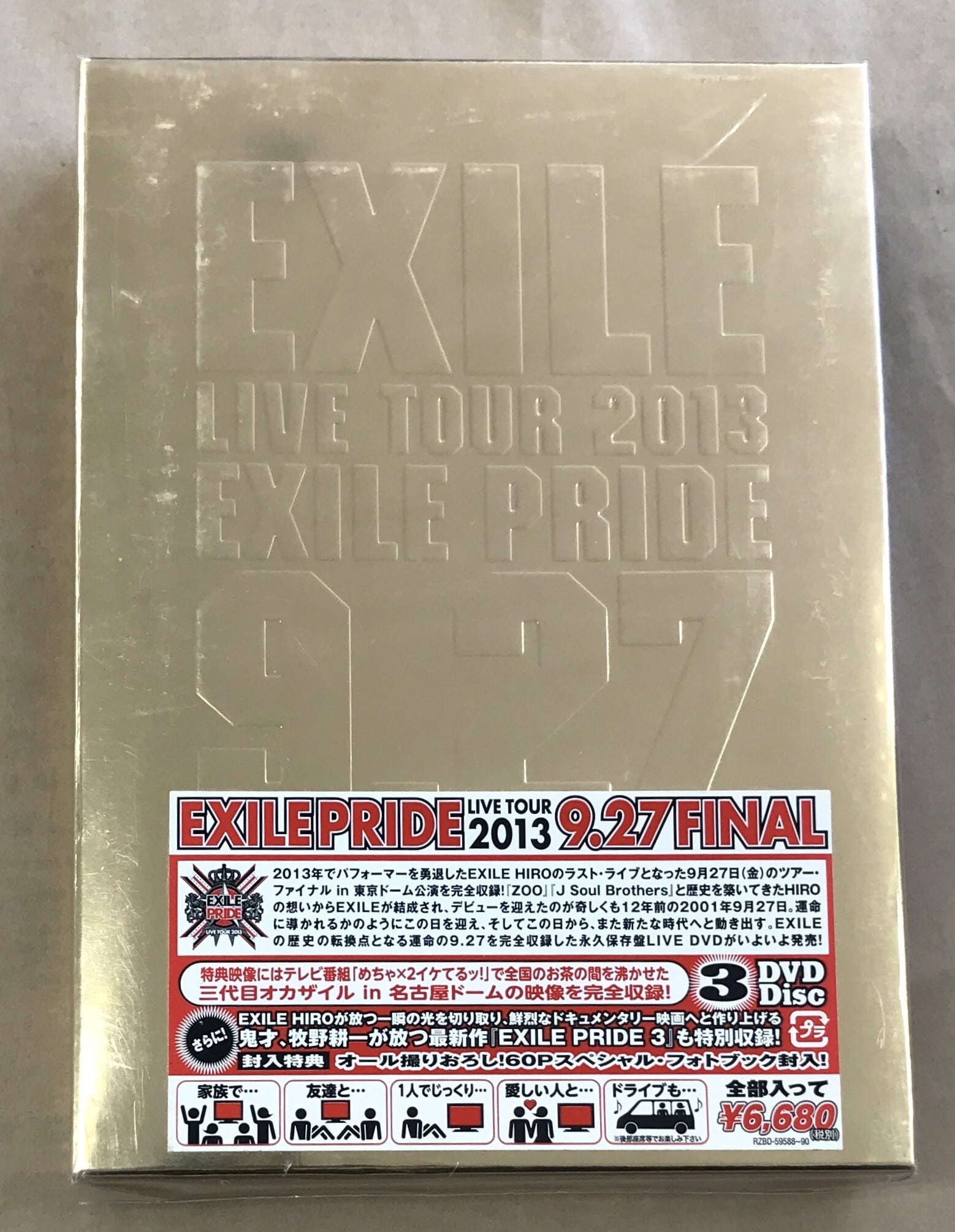 THE BIRTHDAY / VIVIAN KILLERS / 初回限定盤