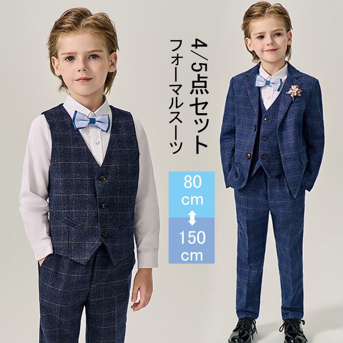 BTZ TOKYO 卒業式 スーツ 男の子 160cm 5点セット 男の子 子供スーツ