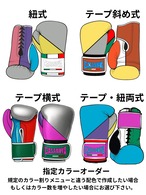 オリジナルオーダー/プレミアムモデル