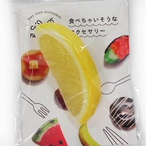 食べちゃいそうな レモン くし切り 食品サンプル マグネット