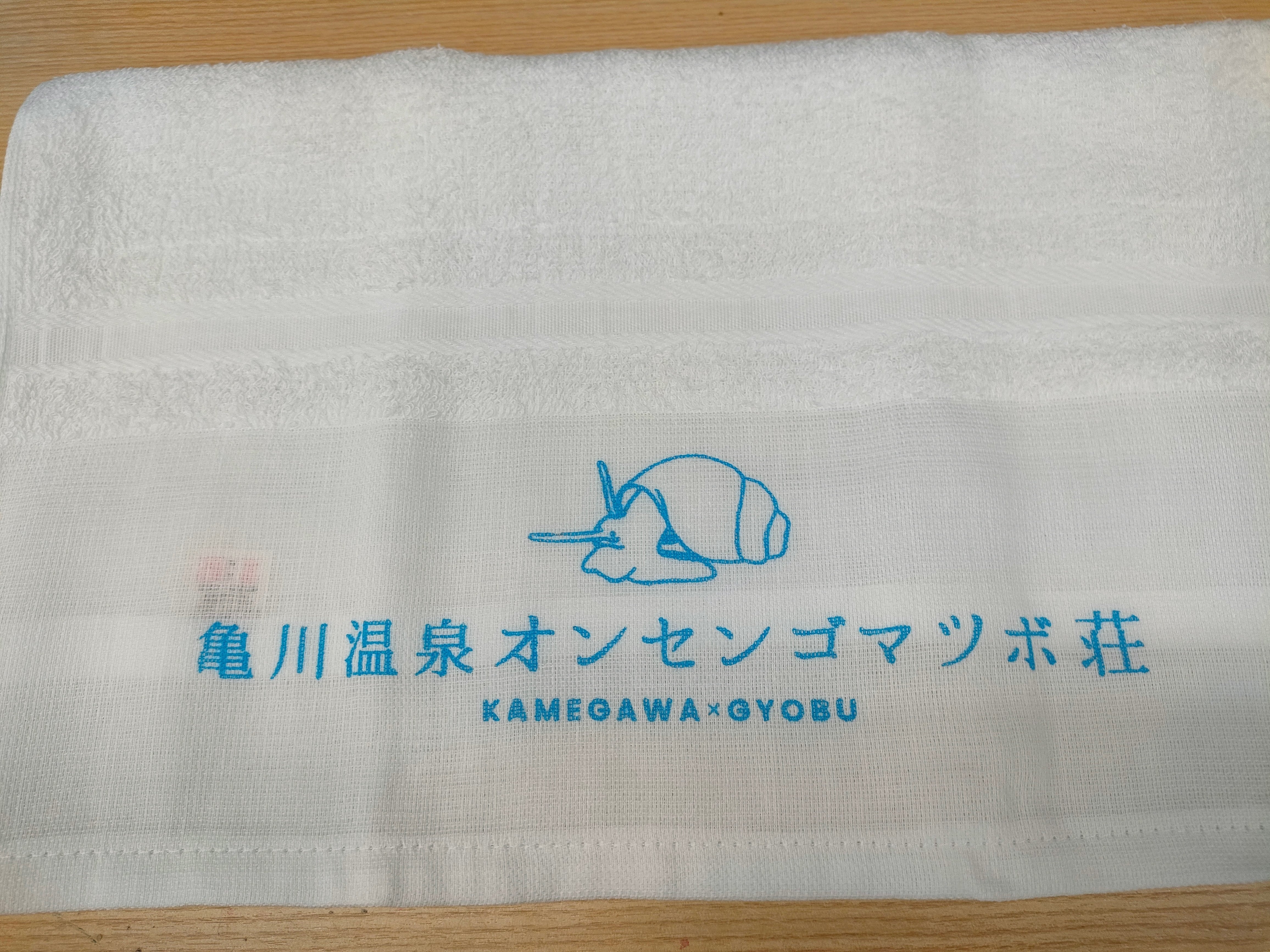 ☆BASE限定販売！別府亀川オンセンゴマツボグッズ（トートバック＆温泉