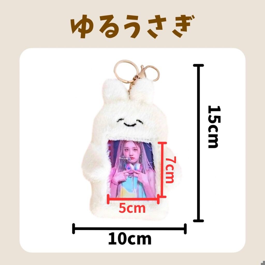 選べるもこもこトレカホルダー 動物 カードケース デコケース カード