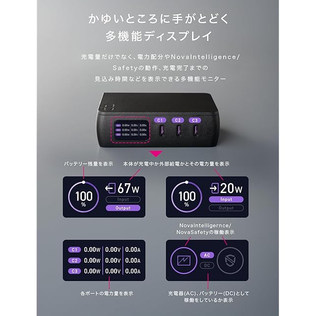 CIO モバイルバッテリー コンセント 一体型 65W 急速充電器 10000mAh