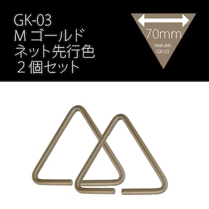 金井産業 マルキン印 腰道具用アタッチメント GK-03 Mゴールド2個セット 日本製 燕三条製