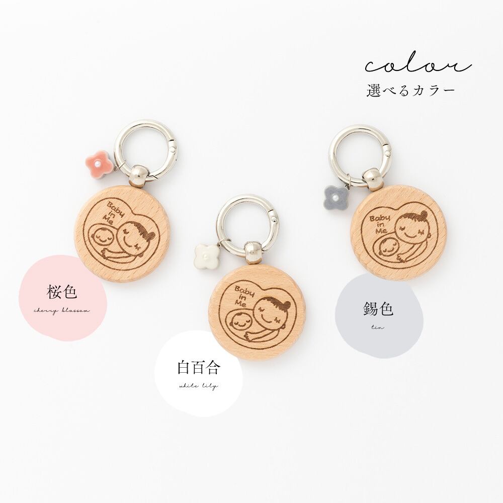 mees×MIKELO 木製 マタニティマーク｜陶器ライン | meets