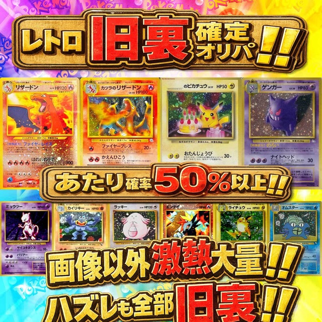 ポケカ 激レア 激レア ポケモンカードゲームXY ピカチュウ たいりょう 
